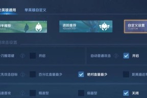 王者荣耀新账号登录步骤是什么？