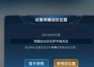 王者荣耀使用修改器会有什么后果？