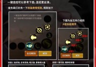 地下城与勇士起源分享功能在哪里？如何分享游戏内容？