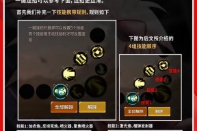 地下城与勇士起源分享功能在哪里？如何分享游戏内容？