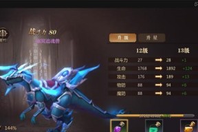 解密风暴魔域2的成就系统（游戏世界中）