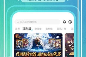 哪个手游助手使用体验最佳？