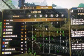 怪物猎人崛起斩斧技能搭配指南？需要哪些技能组合最有效？