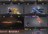 龙啸冠军之啸皮肤在南部区需要多少cf点？购买皮肤的流程是什么？