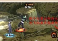 《火影忍者战斗技能分四段伤害输出的玩法详解》（掌握技能连招）