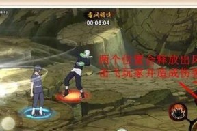 《火影忍者战斗技能分四段伤害输出的玩法详解》（掌握技能连招）
