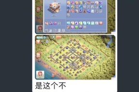 部落冲突ID怎么通过打字找到？