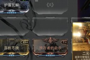 星际战甲夜影石获取途径是什么？如何快速获得？