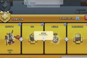 黄金战靴在部落冲突中如何获得？获取途径有哪些？