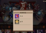 《光影链接》角色觉醒勾玉图文攻略（通过勾玉让你的角色实力飞升）
