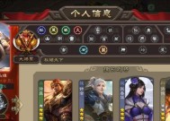 梦魇标记在三国杀中是什么颜色？有何用途？