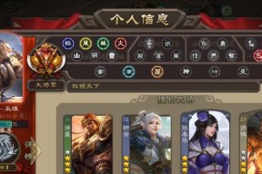 梦魇标记在三国杀中是什么颜色？有何用途？