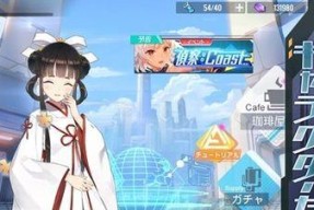 双生视界：致命移液枪