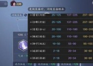 《天涯明月刀手游心法获取全攻略》（拥有强大心法）