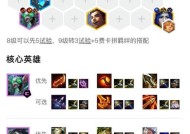 部落冲突水龙老鼠打法是什么？如何有效对抗？