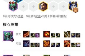 部落冲突水龙老鼠打法是什么？如何有效对抗？