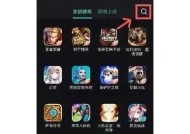 韩服地下城登录苹果账号的方法是什么？