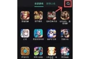 韩服地下城登录苹果账号的方法是什么？