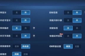 王者荣耀助手如何发起？有哪些步骤？