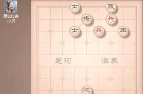 天天象棋残局挑战216期破解方法详细步骤（以游戏为主）