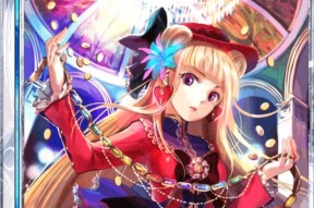 《百万亚瑟王》游戏魔法之派5-6★卡牌全面解析（揭秘游戏中的强力魔法卡牌）