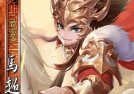 三国杀马超红帽子皮肤有何特点？如何获得？
