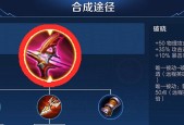 王者荣耀中冰刀是哪件装备？