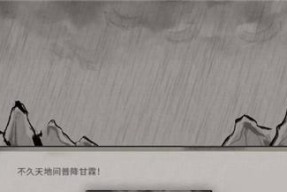 鬼谷八荒地狱模式通关技巧是什么？如何快速玩通？