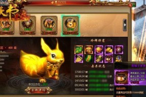 天书世界攻略大全（打土豪玩法技巧）