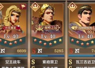《文明与征服》游戏攻略（如何打造无敌反击队）