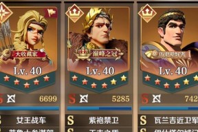 《文明与征服》游戏攻略（如何打造无敌反击队）