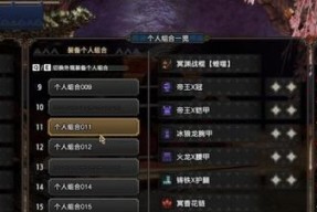 怪物猎人崛起虫棍飞圆斩使用方法是什么？如何有效掌握飞圆斩技巧？