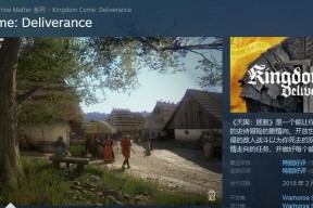 天国（探究游戏背后的灵感来源与设计理念）