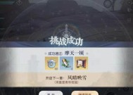 《天谕手游》中的光烬羽舞（翅膀效果介绍）