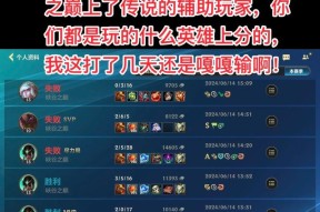 在英雄联盟中遇到同学如何开始聊天？聊天时应注意什么？