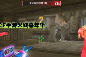 cf手游红箱子修复需要多少费用？修复后有何变化？