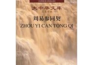 元气封神韩非子攻略大全（打造自己的神仙团队）