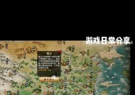 《烟雨江湖》新主线任务柳瑟位置坐标及详细介绍（烟雨江湖新主线任务柳瑟的所在地与任务攻略）