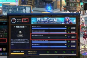 地下城异面边界无法进入怎么办？