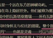 英雄联盟中尾标消失的原因是什么？