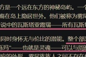 英雄联盟中尾标消失的原因是什么？