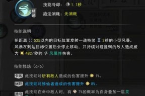 鬼谷八荒天道筑基步骤是什么？如何正确进行NPC天道筑基？
