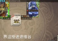 沮授技能在实战中的应用是什么？如何有效利用？