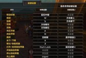 魔兽世界中如何隐藏或消除界面技能图标？有哪些设置方法？