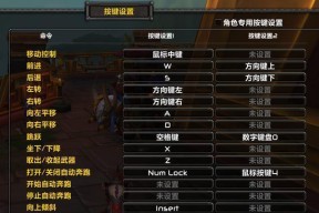 魔兽世界中如何隐藏或消除界面技能图标？有哪些设置方法？