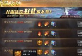 魔域91充值流程及注意事项？