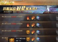 魔域91充值流程及注意事项？
