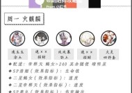 麒麟测试阴阳师玩法指南？阴阳师麒麟测试的正确打开方式？
