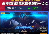 dnf抗魔值提升方法有哪些？抗魔值对角色有何影响？