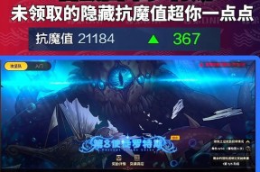 dnf抗魔值提升方法有哪些？抗魔值对角色有何影响？